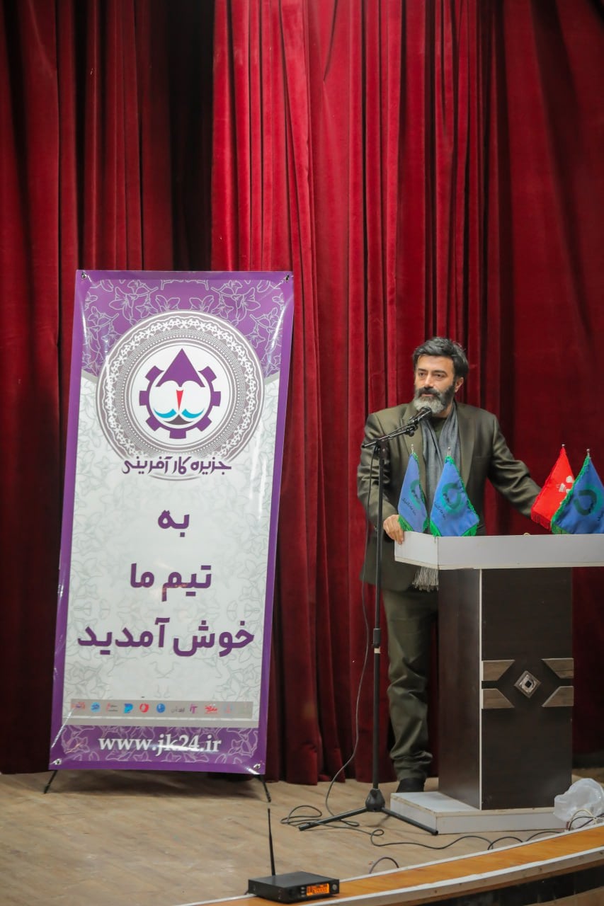 تصاویر همایش بیا تو تیم ما